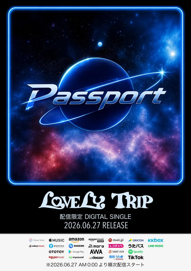Lovely Trip 配信限定DIGITAL SINGLE「Passport」告知画像