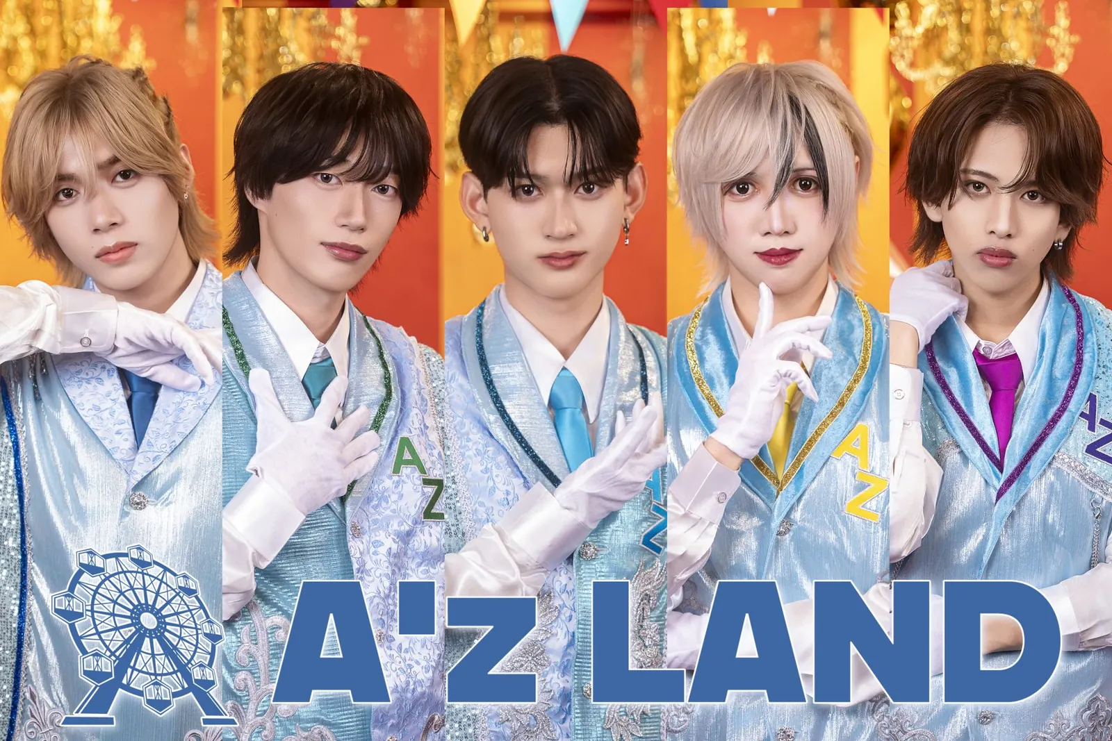 A'z LAND 全体写真