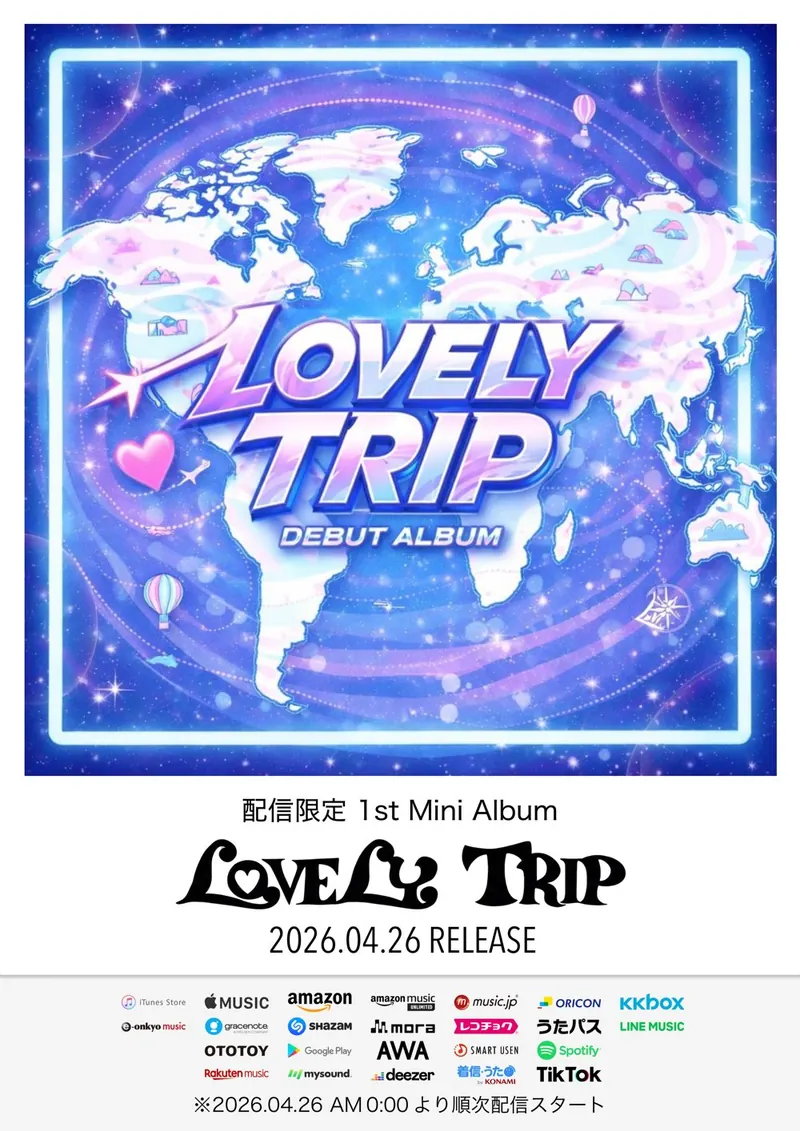 Lovely Trip 配信限定 1st Mini Album「LOVELY TRIP – Departure –」告知画像