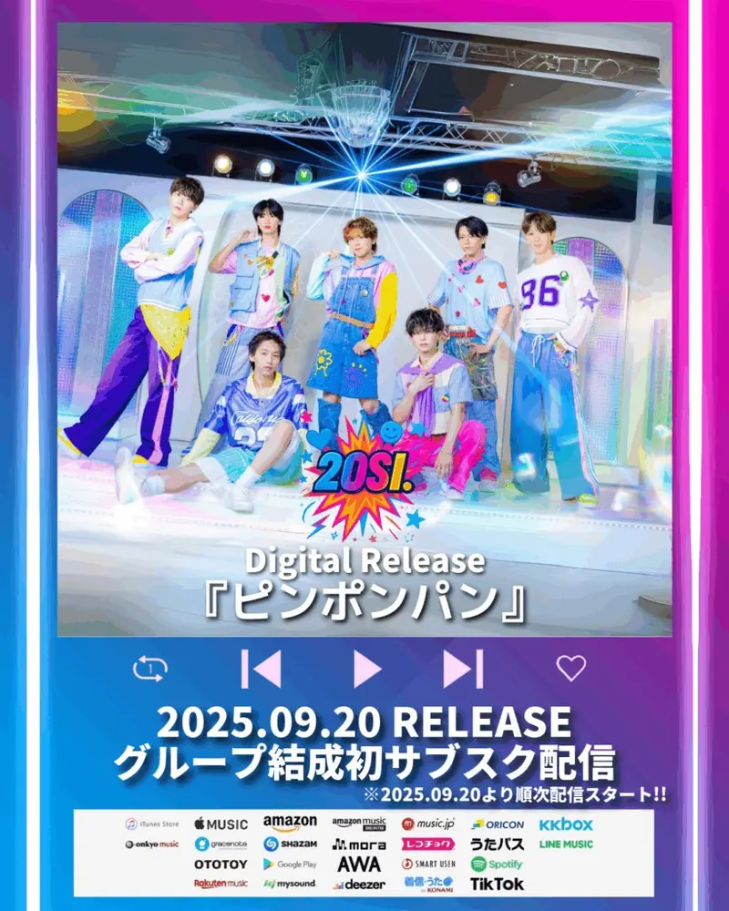 20SI. Digital Release「ピンポンパン」告知画像