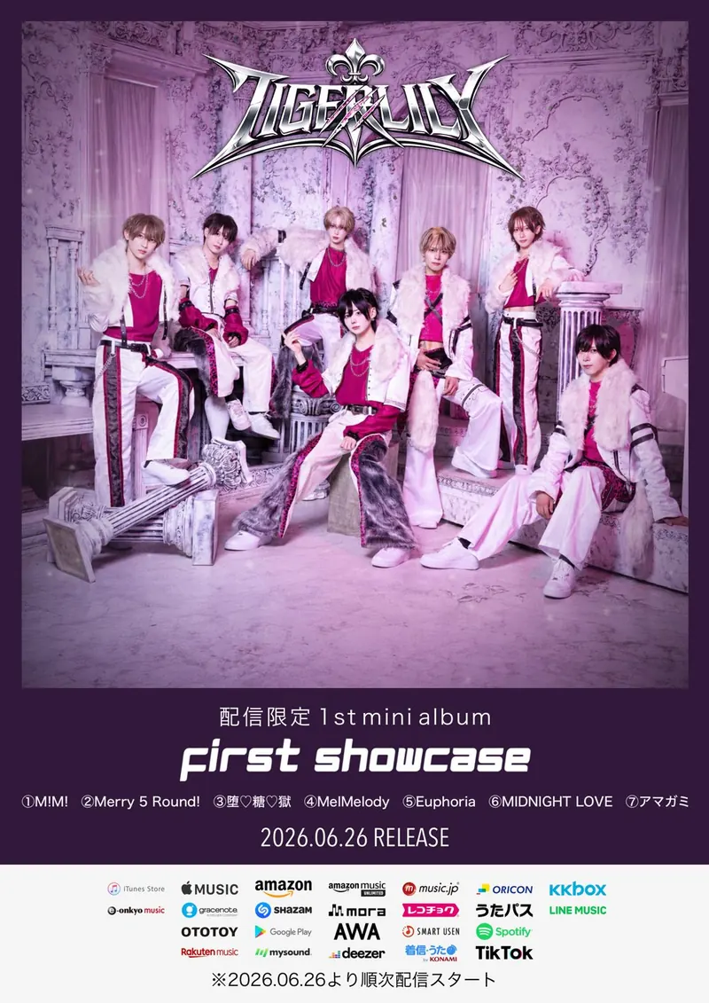 TIGERLILY 配信限定 1st mini album「first showcase」告知画像