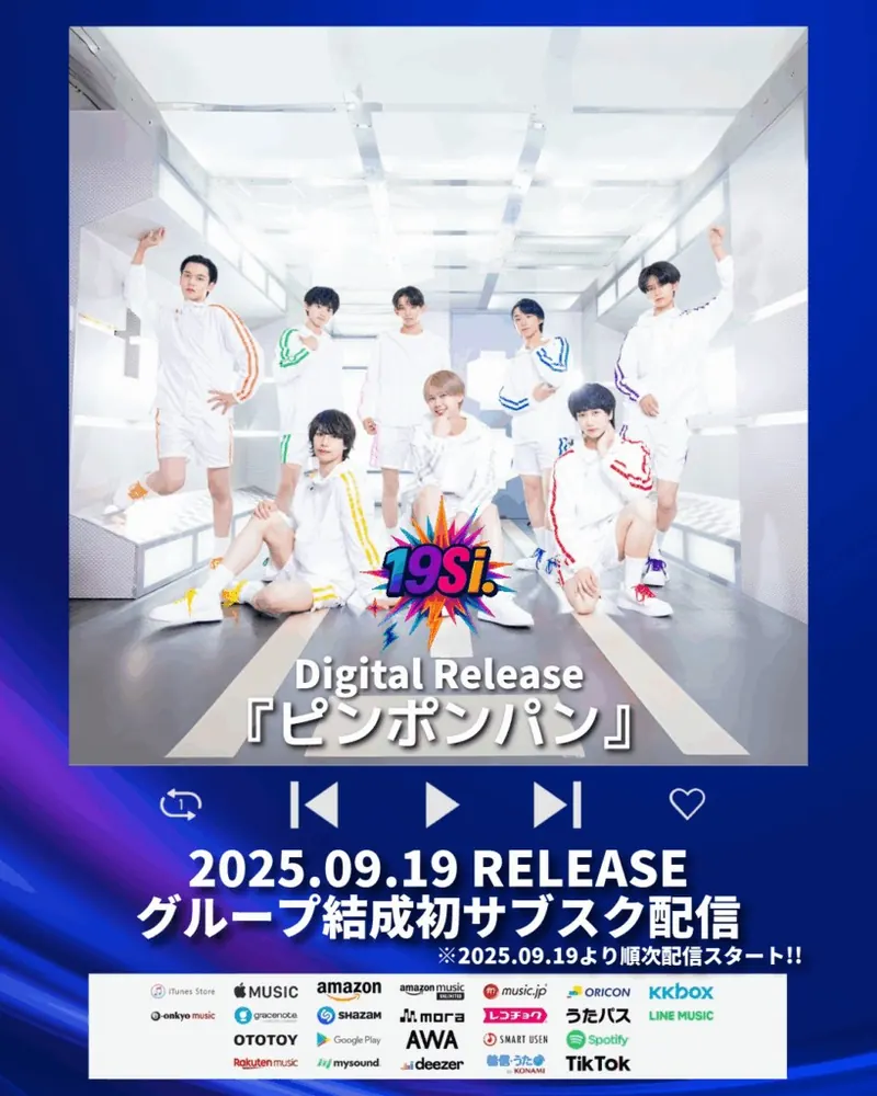 19Si. Digital Release「ピンポンパン」告知画像