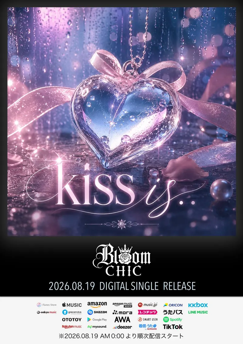 Bloom CHIC DIGITAL SINGLE「kiss is..」告知画像