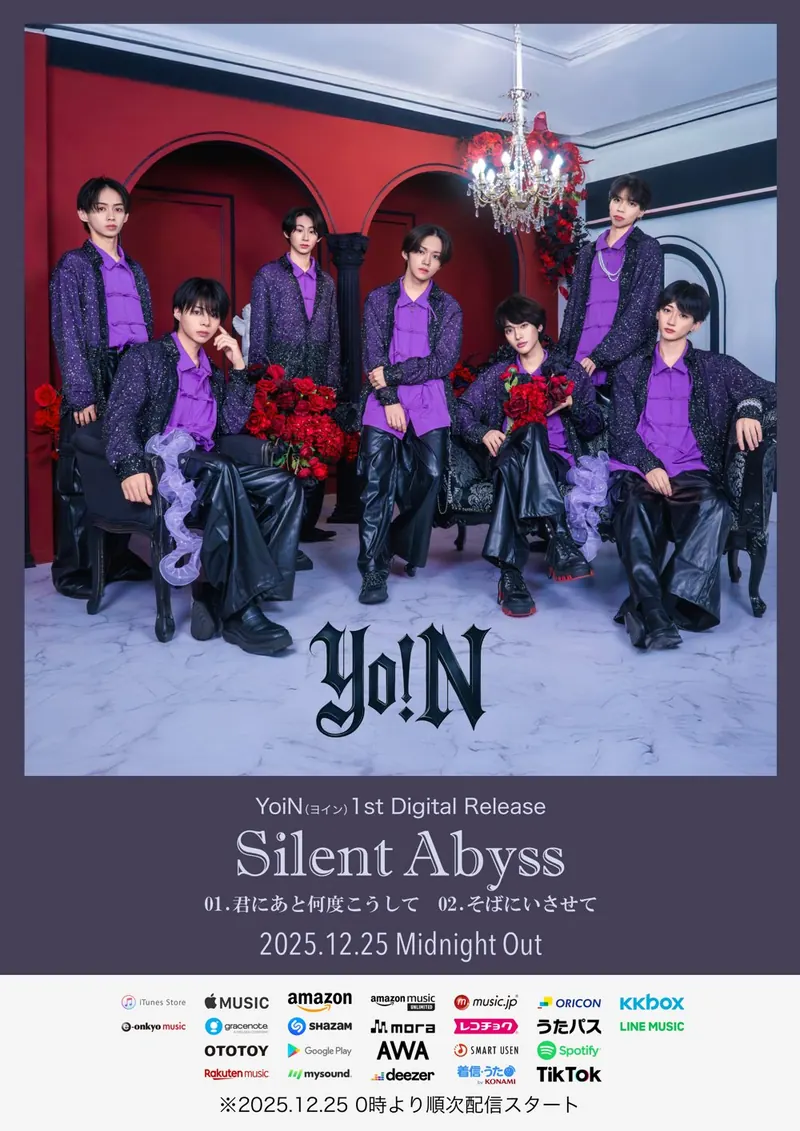 YoiN 1st Digital Release「Silent Abyss」告知画像